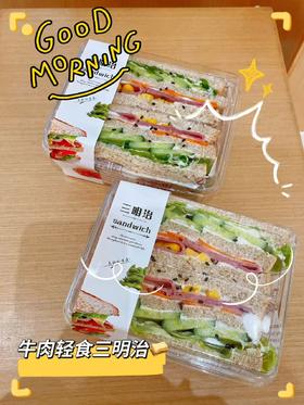 牛肉轻食三明治