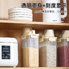 【醒粉福利19.9元大中小三个装】家用米桶食品级储物罐 密封防虫防潮面粉五谷杂粮收纳盒 商品缩略图2