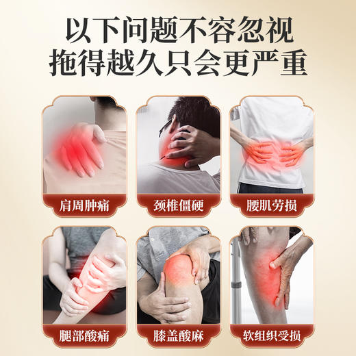 【ZP】宝元堂远红外消痛贴4贴装颈肩腰腿关节软组织损伤疼痛的贴敷正品 商品图1