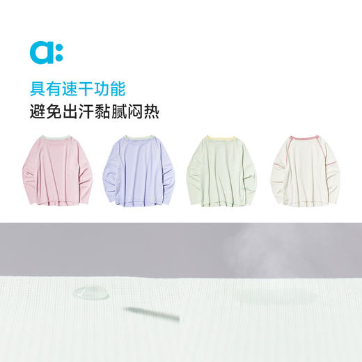 【粉丝专属】allblu幼岚【凉格子速干T】儿童长袖T恤25春夏新款女童轻盈亲肤 商品图2