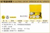 波斯 电子恒温热熔器	1200W	BS530837 商品缩略图0