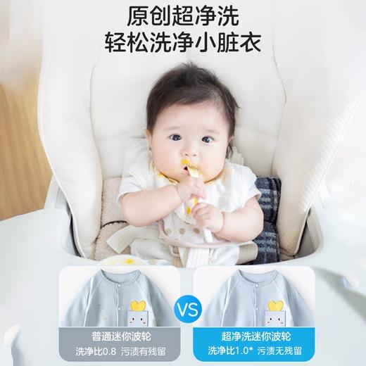 海尔3公斤家用全自动内衣儿童宝宝迷你小型婴儿波轮洗衣机R368 商品图2
