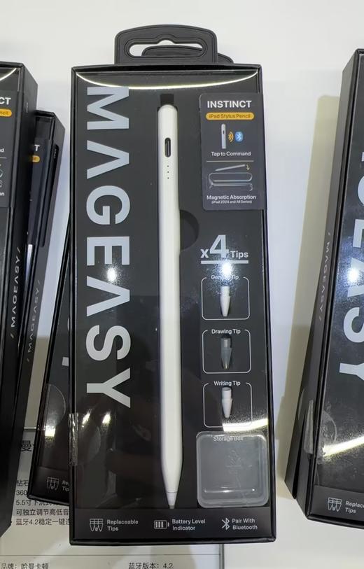 键鼠（Instinct 蓝牙磁吸触控笔-含4款笔头白）-switcheasy 商品图0