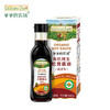 爷爷的农场有机酱油（减盐型）152ml 商品缩略图1