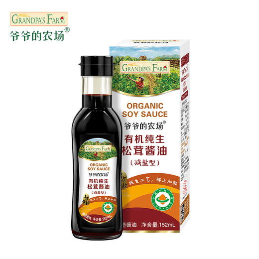 爷爷的农场有机酱油（减盐型）152ml 商品图1