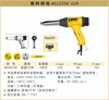 波斯 塑料焊枪	调温700W	 
 BS490700 商品缩略图0
