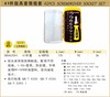 波斯 41件旋具套筒组套	41PC	BS463041 商品缩略图0