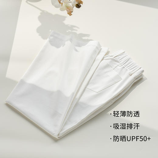 无货 臣禾	【黑科技 白牛阔腿裤】 防透防晒排汗高腰牛仔裤休闲裤JZ251060675 商品图5