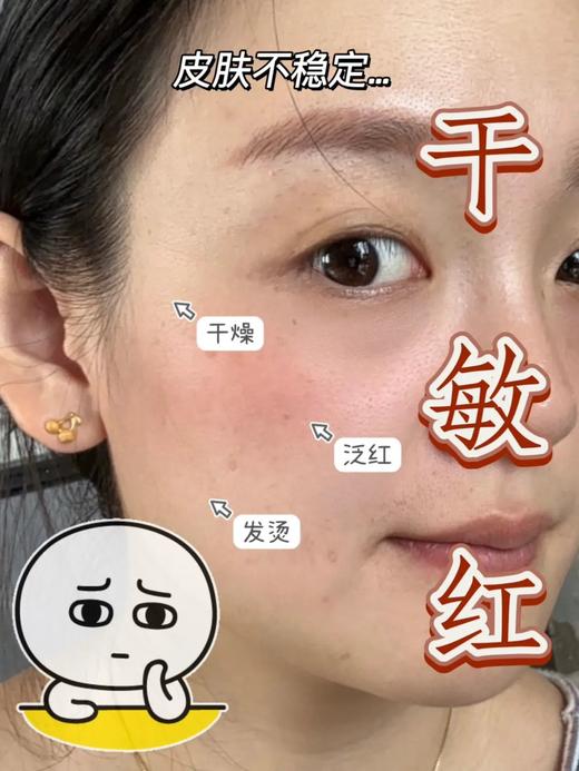 20片装 珀莱雅 小球藻面膜 保湿海藻面膜补水面膜 商品图10