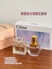 蔻依Chloe 花韵悠然香水套盒 小猪包20ml+肉丝带20ml套装 适合新手小白 商品缩略图0