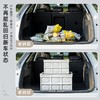 便携式露营野餐折叠收纳箱家用衣物多功能储物箱杂物整理箱 商品缩略图3