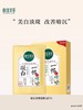 【亚欧超市】相宜本草凝白调理面贴膜25g*7/盒（买一送一） 商品缩略图0
