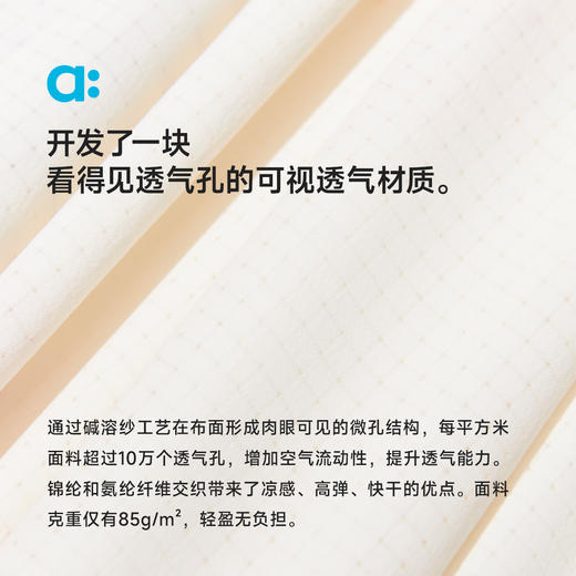 【粉丝专属】allblu幼岚【OO布独角兽T恤】儿童长袖T恤25春夏新款女童透气亲肤 商品图3