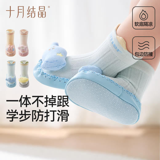 婴儿鞋袜鞋子春夏0-12月学步地板防滑初生小月龄宝宝袜子 商品图2