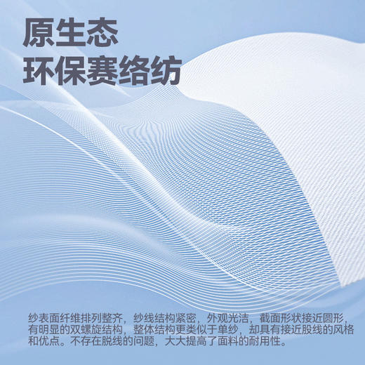 【限时秒】YOGACODE【火树银花系列】裸感无缝运动t恤女户外跑步透气健身上衣DWY115015 商品图2