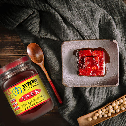 王致和 红方 大块腐乳 340g/瓶 商品图2