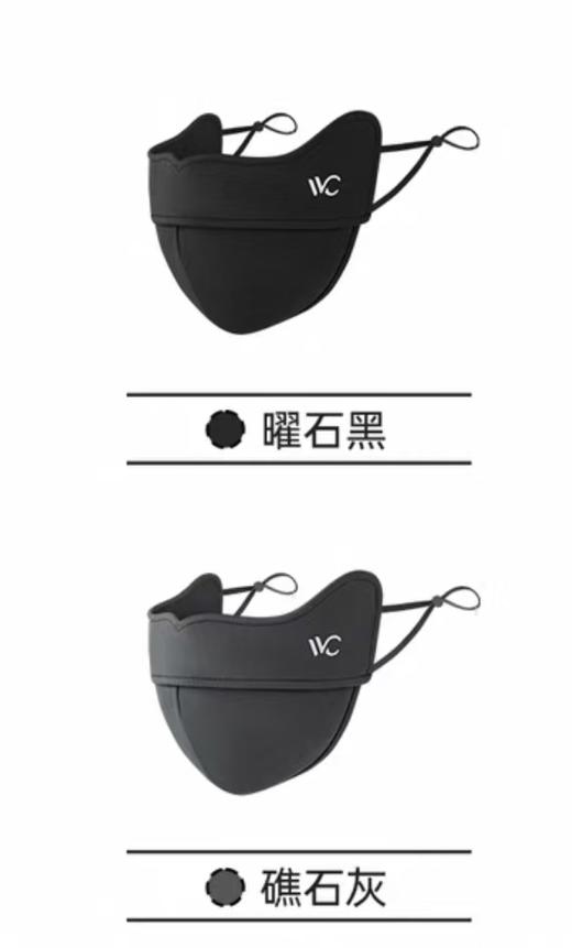 钻客定制VVC防晒口罩1个 单点不送 （款式随机） 商品图4