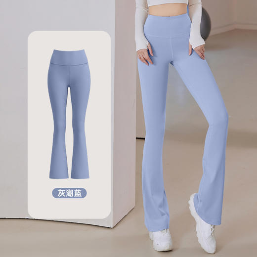 【高腰提臀，瑜伽喇叭裤】微喇运动瑜伽裤 速干透气 紧身健身裤 高腰显瘦修身瑜伽服 阔腿喇叭裤-QQ 商品图9