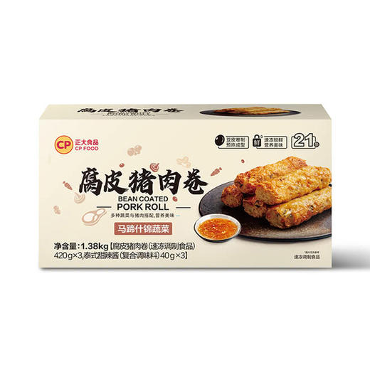 MM 山姆 正大食品 腐皮猪肉卷 1.38kg（腐皮猪肉卷（速冻调制食品）420g*3 ，泰式甜辣椒（复合调味料）40g*3） 商品图4
