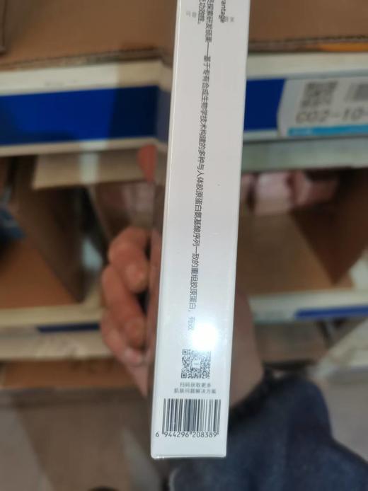 可复美焦点面膜5片/盒 商品图3