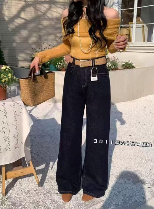 冰点价！仅限11.11！退货勿拍 推荐款【春上新】3011单宁蓝韩版高腰超美裤型长款拖地裤-喜出 商品图0