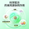华喜达金奥力牌金银花桔梗无花果含片无糖清咽润喉官方正品旗舰店 商品缩略图3