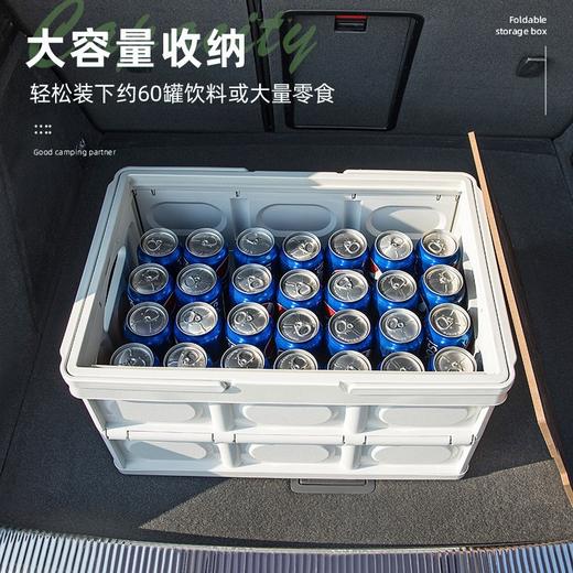 便携式露营野餐折叠收纳箱家用衣物多功能储物箱杂物整理箱 商品图2