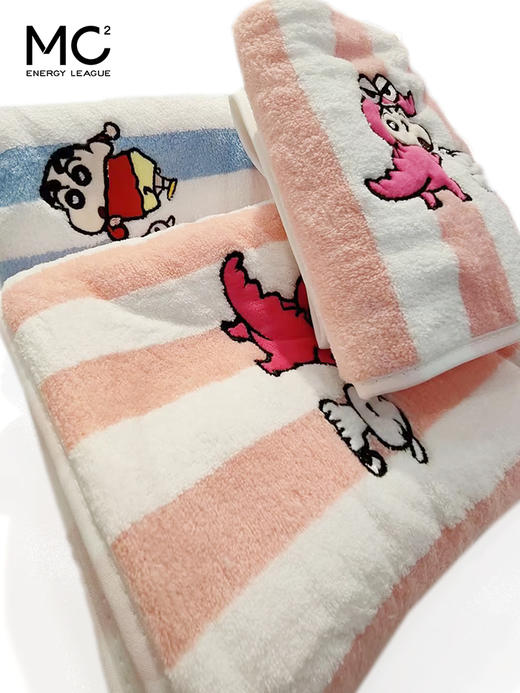 MC2毛巾浴巾套装-688积分兑换 商品图0