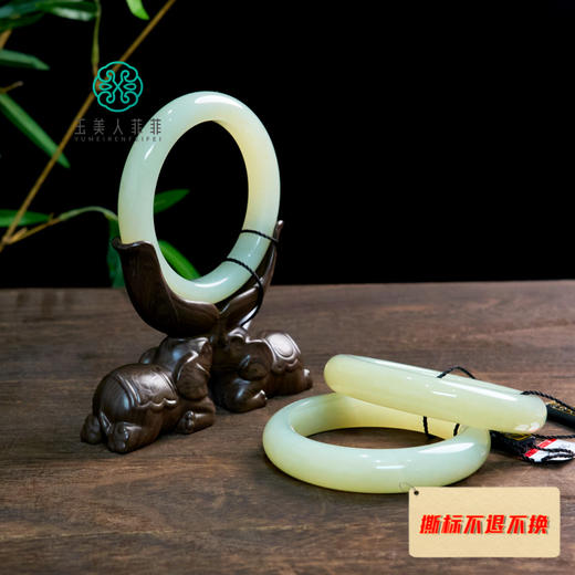 玉美人菲菲/和田玉手镯 商品图0