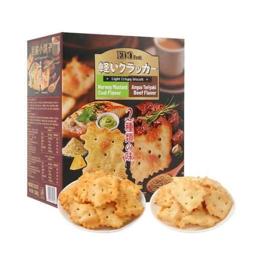 MM 山姆 EDO轻脆小饼干 1.04kg 商品图0
