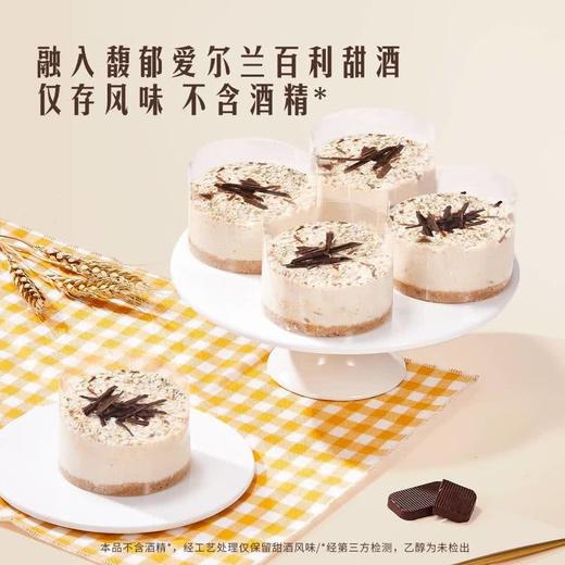 MM 山姆 Member's Mark 甜酒燕麦蛋糕 6个 商品图0