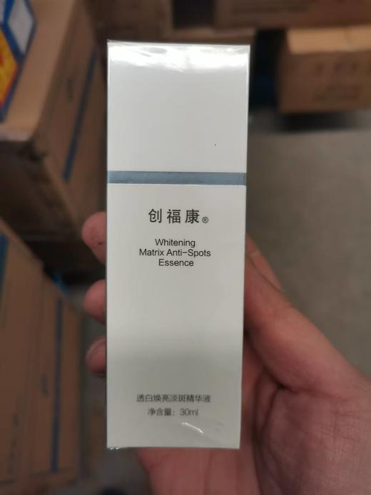 创福康透白焕亮淡斑精华液30mL 商品图2