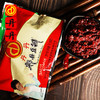 丹丹 郫县豆瓣酱 200g/袋 商品缩略图1