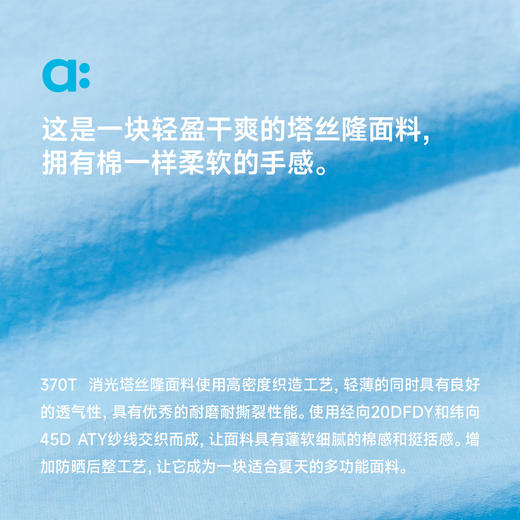 【粉丝专属】allblu幼岚【轻薄防晒卫衣】儿童卫衣25春夏新款男童女童UPF50+ 商品图3