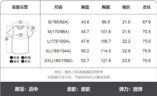 佐丹奴男装【全棉液氨】短袖T恤衫01023802 商品图9