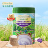 爷爷的农场有机婴幼儿米粉225g 商品缩略图0