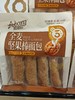 阿泊町多口味  水牛奶蛋糕/手工厚切吐司/全麦坚果棒面包 商品缩略图0