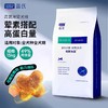 蓝氏多口味燕麦鸡肉/多肉蔬菜/鱼肉蔬菜/青蔬海宴33磅（15KG） 商品缩略图2