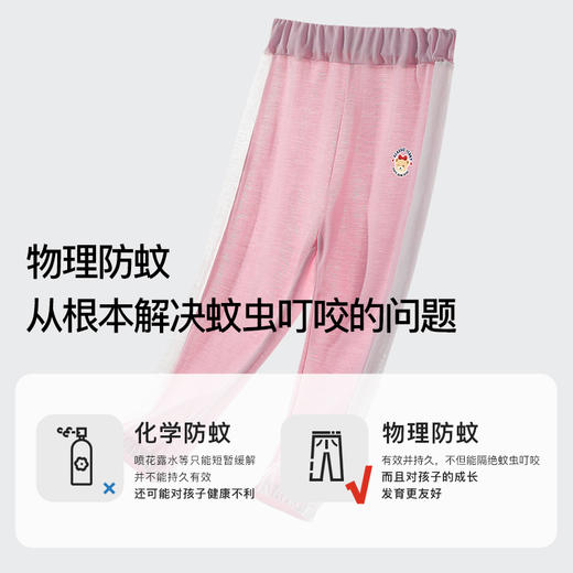 【90-130】【精典泰迪】女童夏季清爽防蚊裤 商品图4