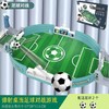 【足球盛宴，双控爆射】儿童双人对战台 桌面足球 亲子互动益智桌面游戏 3-6岁男孩玩具桌游-QQ 商品缩略图6
