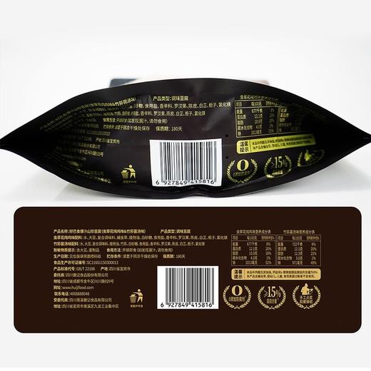 MM 山姆 好巴食 爆汁山珍豆腐 700g 商品图5