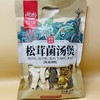 松茸菌汤包 商品缩略图0