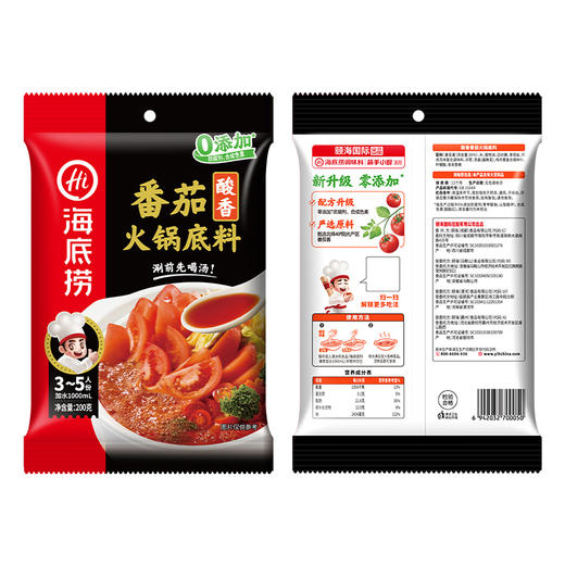 海底捞火锅底料 酸香番茄  200g/袋 商品图3