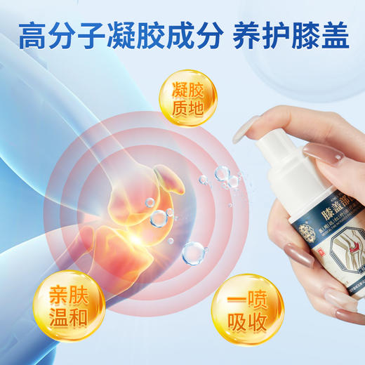 宝元堂膝盖部位型医用远红外治疗凝胶膝盖积水疼痛部位型官方正品 商品图4