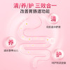 华喜达宁红牌一杯清颗粒金银花当归改善胃肠道功能润肠通便祛痤疮 商品缩略图4