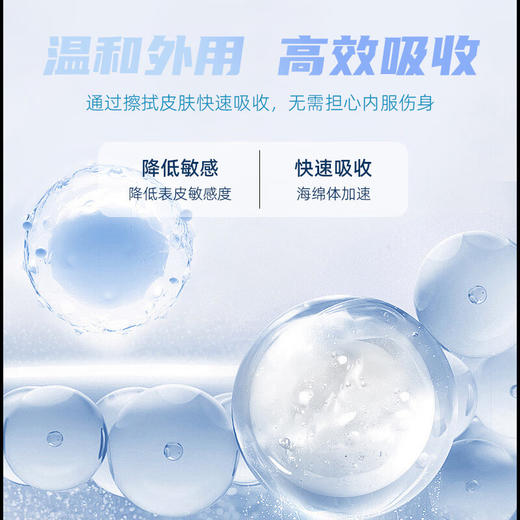 夜劲S湿巾 商品图2