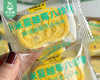 切糕王子小米蔓越莓八珍糕/1包（约25个，共500g）赠同款试吃装1包100g生产日期 5月15日左右 商品缩略图2