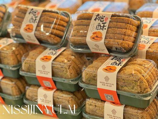 小尼桃酥 商品图0