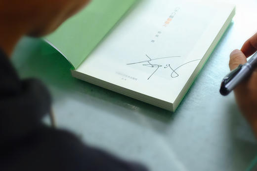 介不介意聊聊天 商品图4