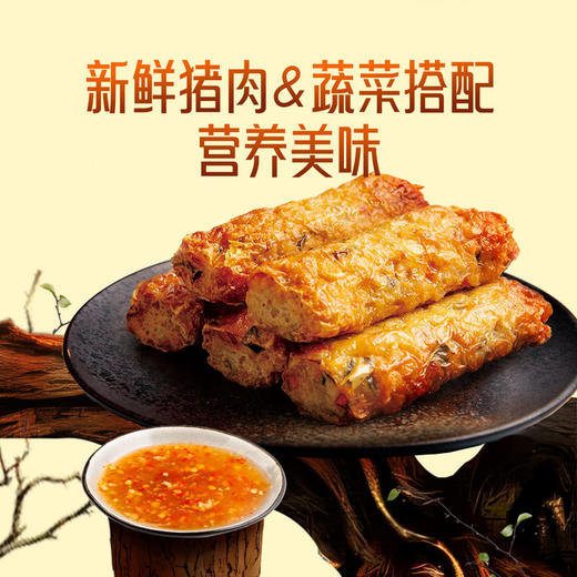 MM 山姆 正大食品 腐皮猪肉卷 1.38kg（腐皮猪肉卷（速冻调制食品）420g*3 ，泰式甜辣椒（复合调味料）40g*3） 商品图1